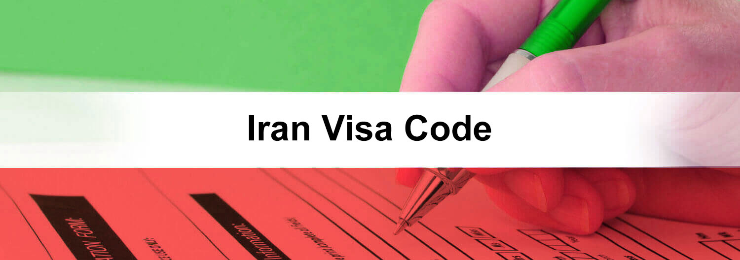 Iran visa authentication code